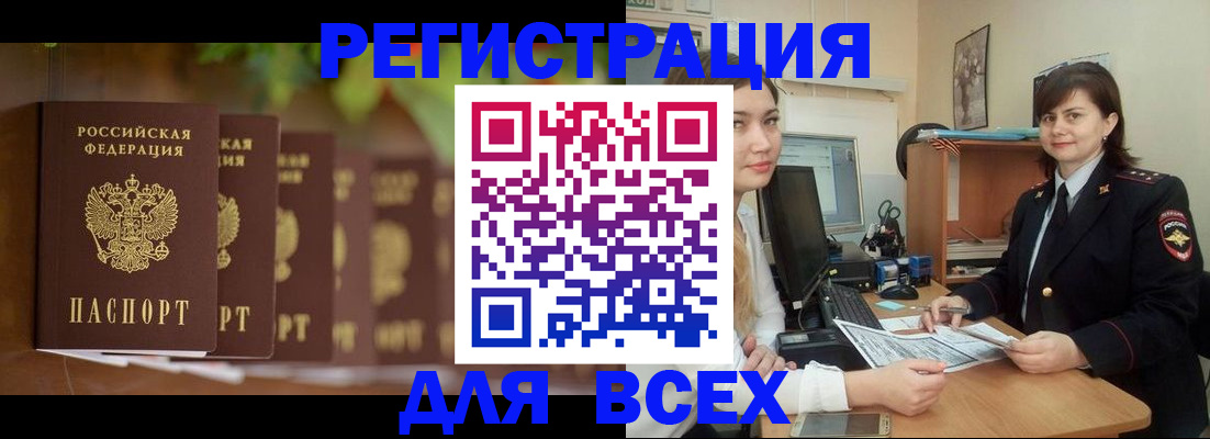 регистрация в Камбарке